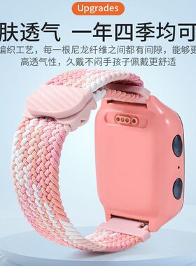 适用荣耀亲选儿童手表2Pro磁吸表带2i/3/W251/ESA-WB00透气编织带