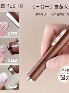 三合一猫眼雪茄大磁铁二合一花样超强磁力磁铁小魔杖磁铁