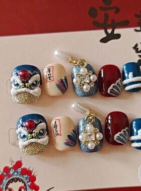 中国风国风穿戴手工美甲纯手工蓝色指甲贴片新年显白喜庆醒狮蓝色