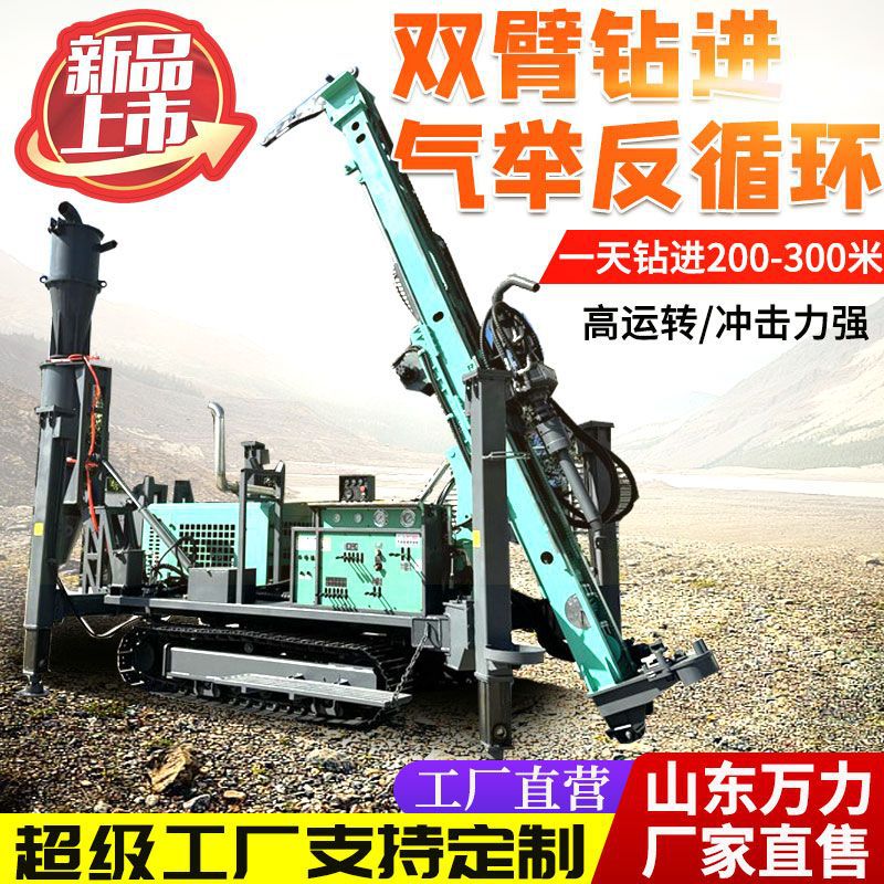 RC1000气举反循环钻机 RC岩粉取样钻机 矿产勘探环评取粉钻地机