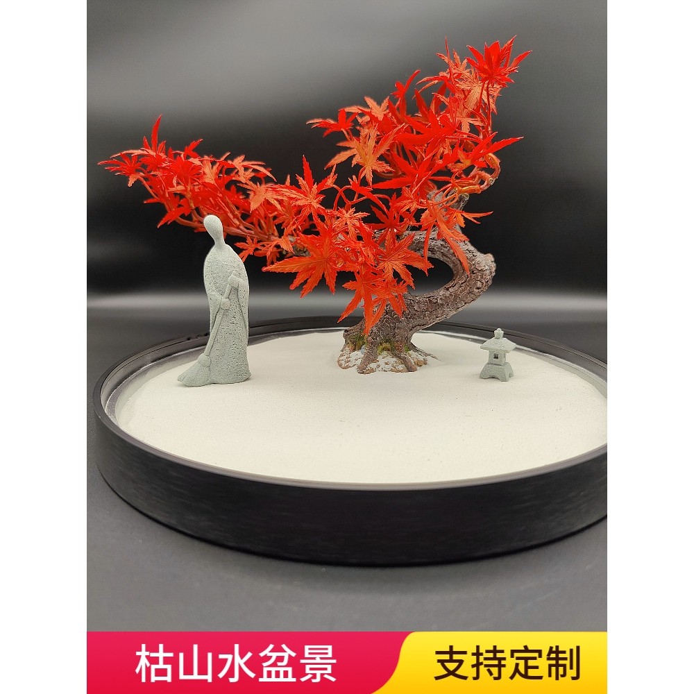 枯山水沙盘盆景摆件桌面装饰微景观造景日式禅意客厅会所玄关茶桌,模玩/动漫/周边/娃圈三坑/桌游,场景/建筑模型,淘宝优惠券,粉丝福利购,淘宝优惠卷