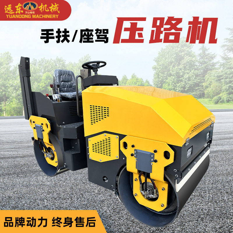 路面压路机压实沥青公路草坪水泥路面单双钢轮液压震动座驾压路机,五金/工具,压路机,淘宝优惠券,粉丝福利购,淘宝优惠卷