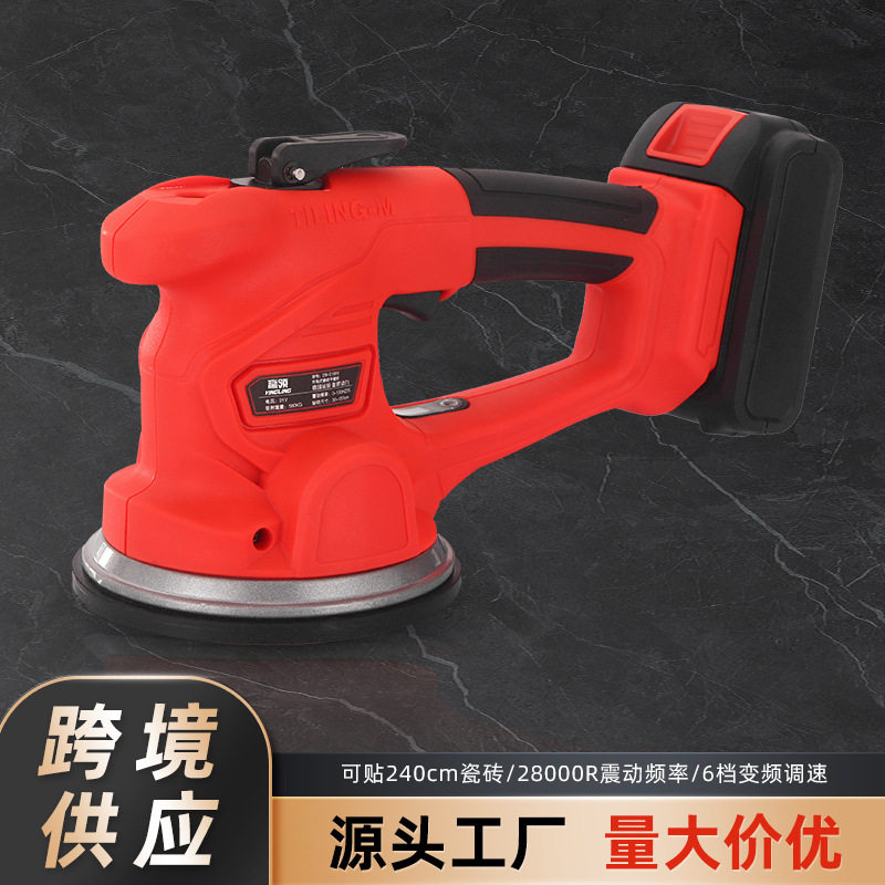 瓷砖平铺机贴砖神器多功能电动吸盘铺地板充电式吸盘机,五金/工具,玻璃吸盘,淘宝优惠券,粉丝福利购,淘宝优惠卷