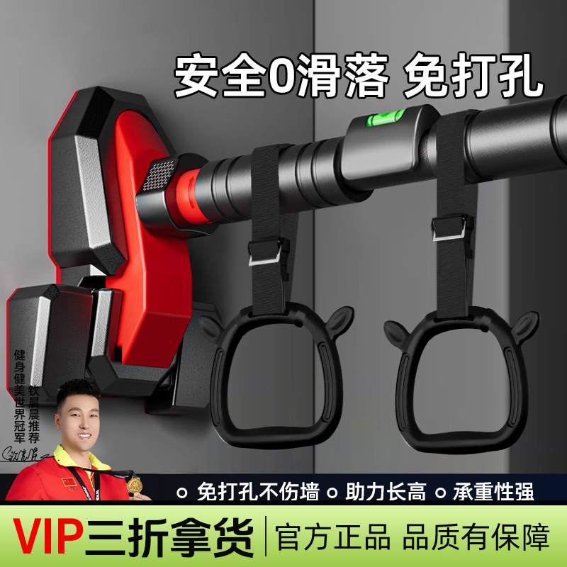 致佳新款三脚板门上单杠家用儿童/成人免打孔墙体多功能引体向上