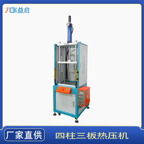 凯睿嘉厂家直供10 15 20t液压压机 汽车减震器弹簧压装四柱液压机