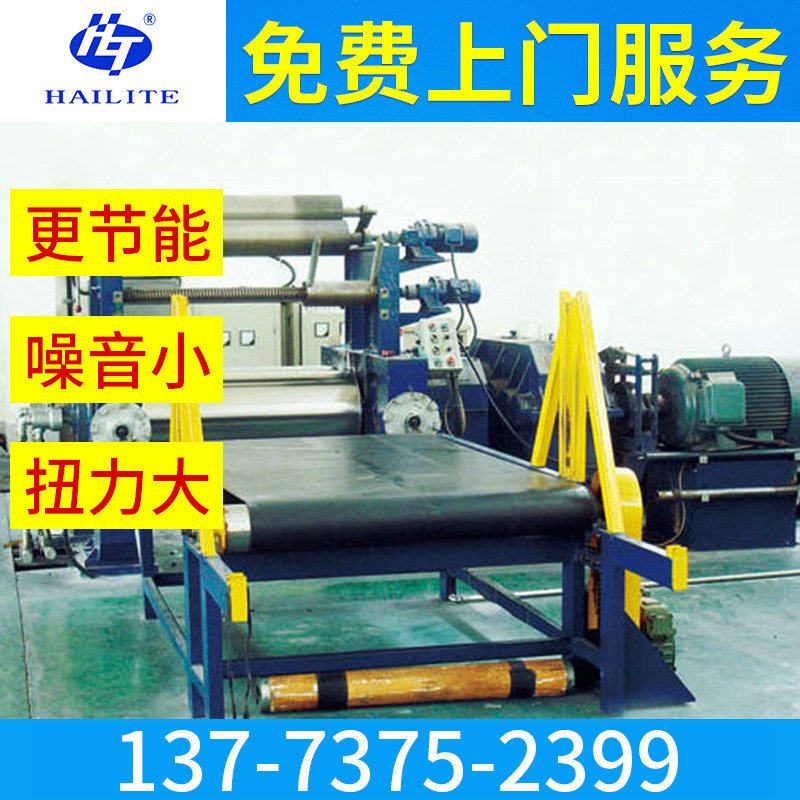 厂家供应 新型开炼机xk-450 开放式炼胶机