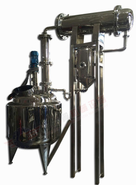 沈阳华之翼液体搅拌罐 涂料油墨分散反应釜 蒸汽耐压加热保温罐