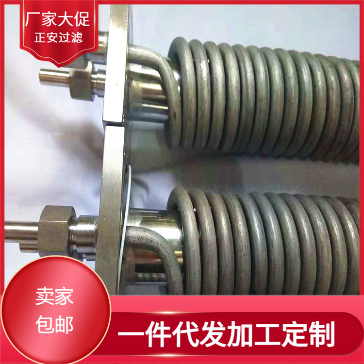 汽水取样冷却器芯双盘管TZ01B蛇形盘管GN01B