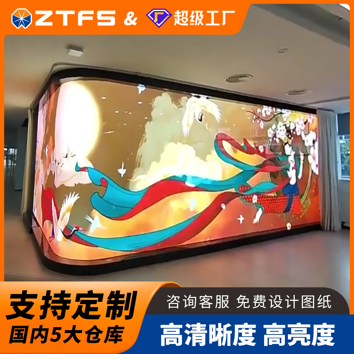 LED Transparent Screenled led透明屏贴膜屏格栅屏led显示屏幕