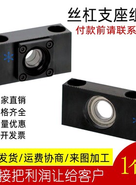 方矮型丝杠丝杆支座BSV/BUV/BSVM/BUVM6 8 10S 10 12 15 20轴承座
