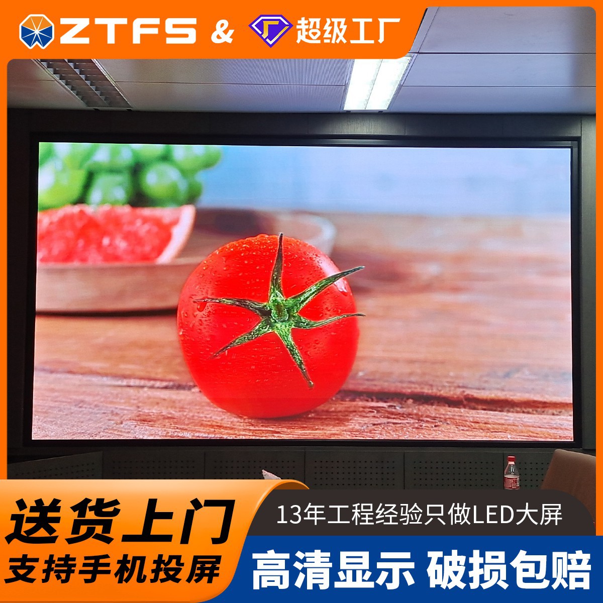 LED Displays Screen led显示屏幕会议室大屏幕展厅p1.53p1.86p2
