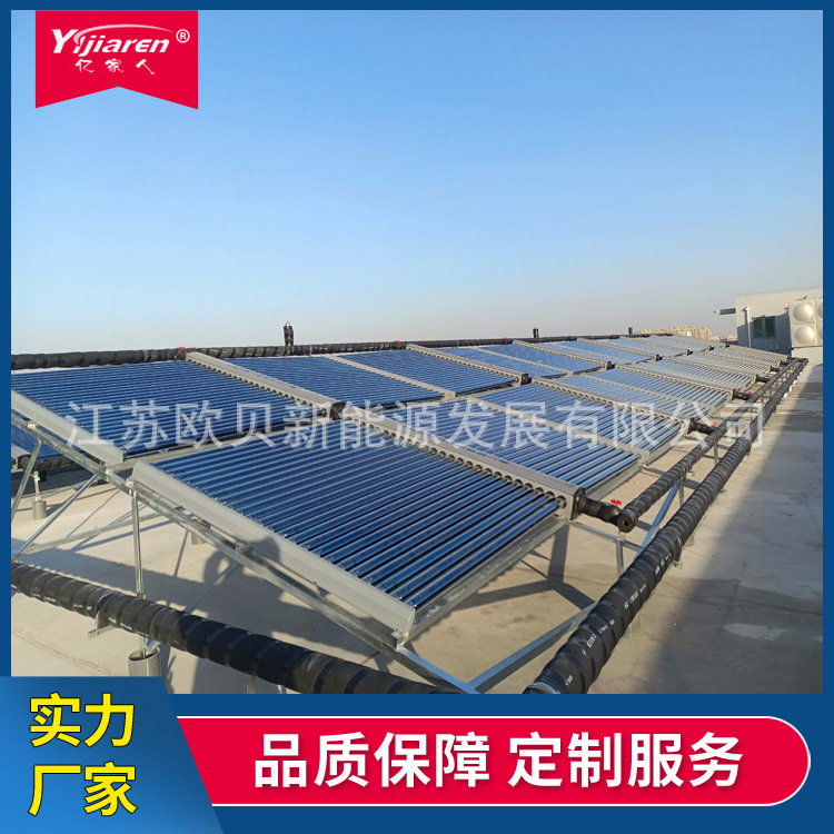 出口供应 工厂宿舍商用太阳能热水器 金属超导热管式太阳能集热器