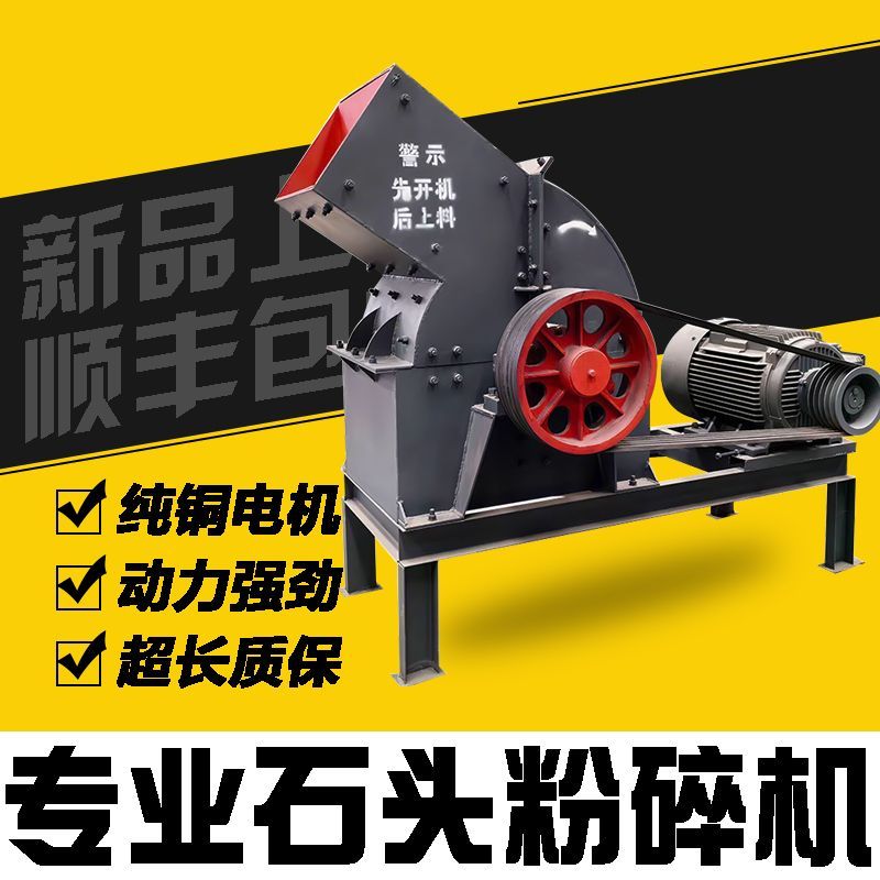 制砂机锤式破碎机粉碎机粉碎建筑垃圾移动粉碎机砖头瓦块陶瓷厂家