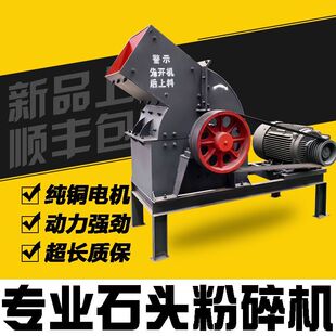 制砂机锤式破碎机粉碎机粉碎建筑垃圾移动粉碎机砖头瓦块陶瓷厂家