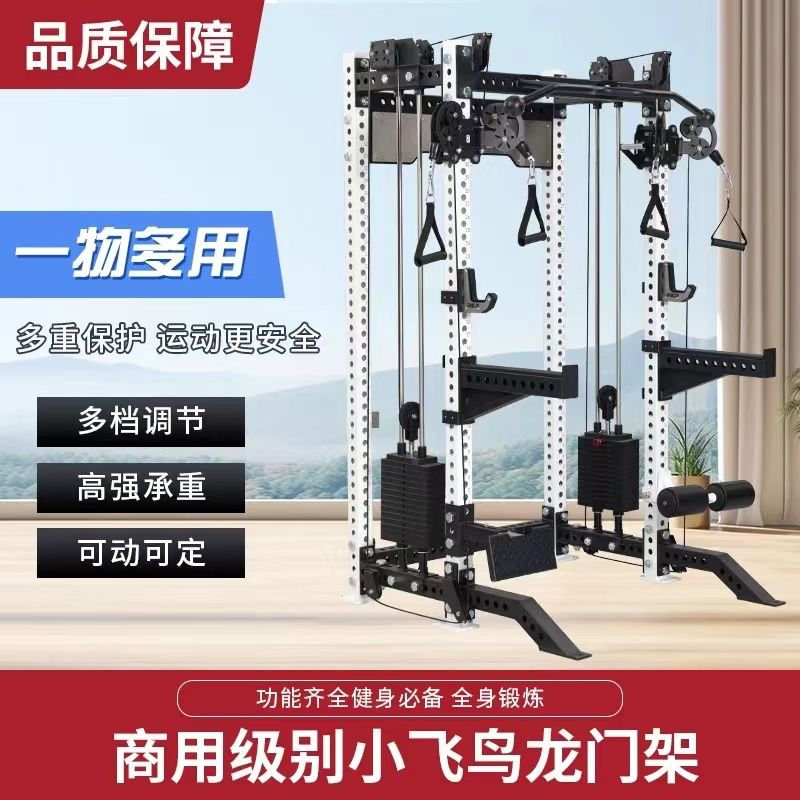 REP综合训练龙门架健身器材商用史密斯训练家用多功能深蹲卧工厂
