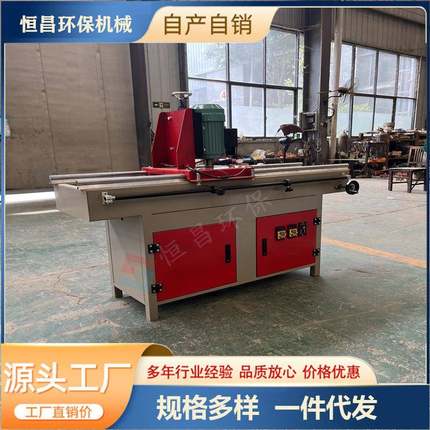 全自动小型电动水磨水冷新型磨刀器直线磨刀机厂家可转角度