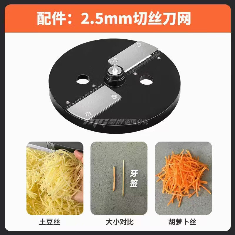 蒙得商用切丁机配件刀片家用多功能切菜机刀盘切丝器切片机切丁盘