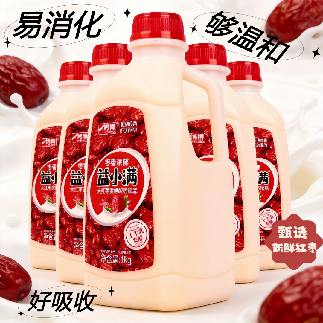 破损包赔】大红枣发酵酸奶饮品枣香浓郁学生早餐搭配拌水果捞美味