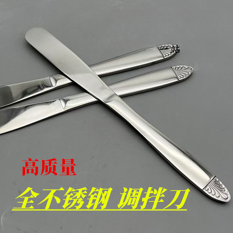 牙科材料调拌工具 印模材调刀全不锈钢调刀石膏调和刀 搅拌刀