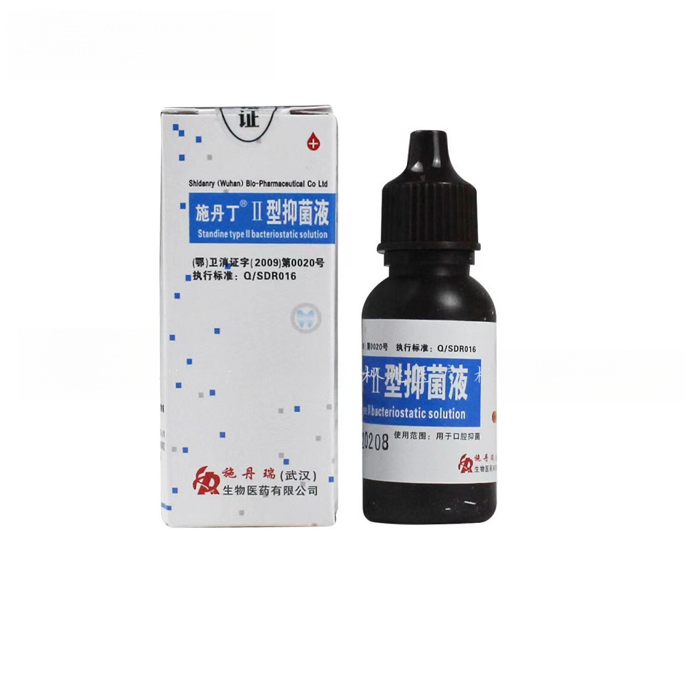 牙科材料 施丹瑞 木榴油 口腔施丹丁I型抑菌液 20mL/瓶