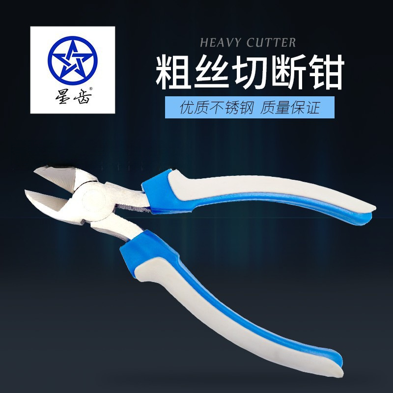 上海伟荣星齿牙科粗丝切断钳剪断钳钢丝切断钳技工钳牙用丝剪断钳