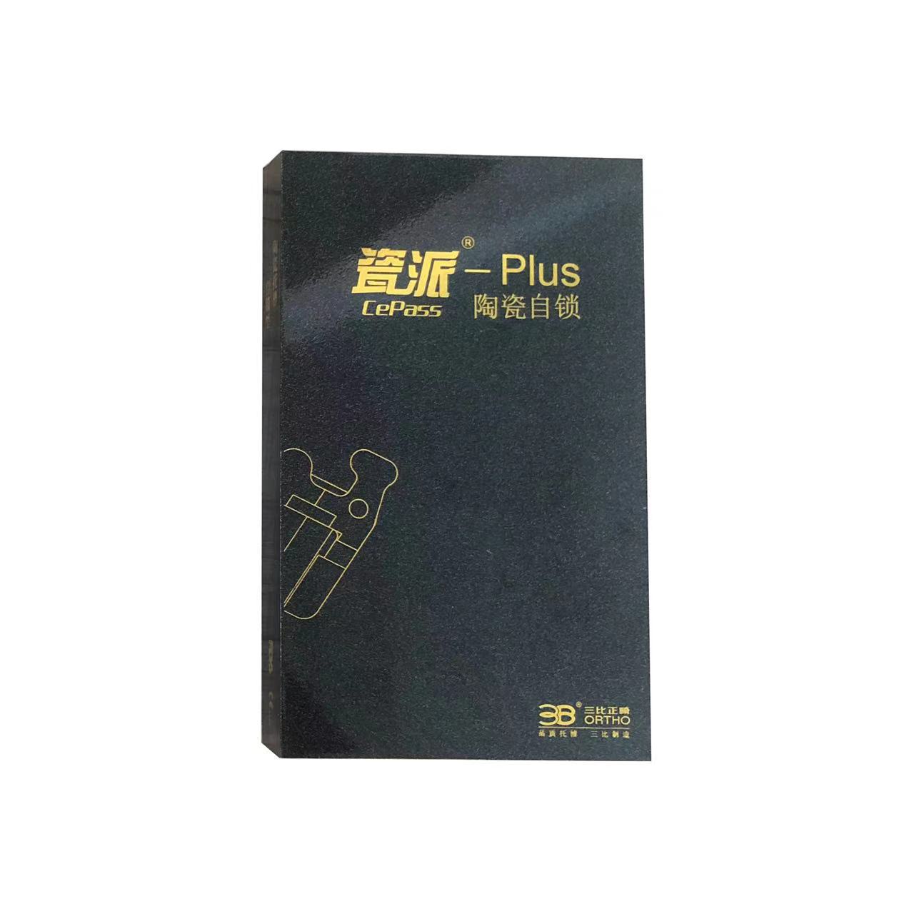 三比(3B)瓷派陶瓷自锁5-5 正畸托槽 口腔正畸牙科材料