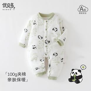 100克夾棉保暖棉衣哈衣爬服a類純棉寶寶連體衣 新生兒棉服秋冬季