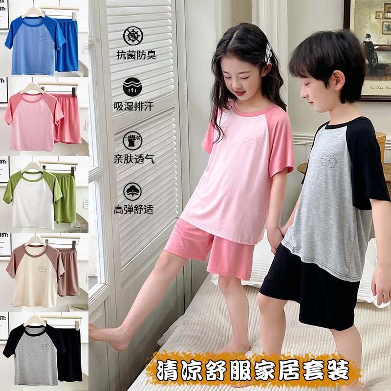 儿童睡衣夏季薄款男童短袖短裤冰丝女童家居服中大童空调服