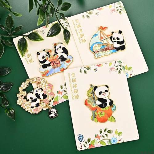 成都熊猫花花冰箱贴文创纪念品