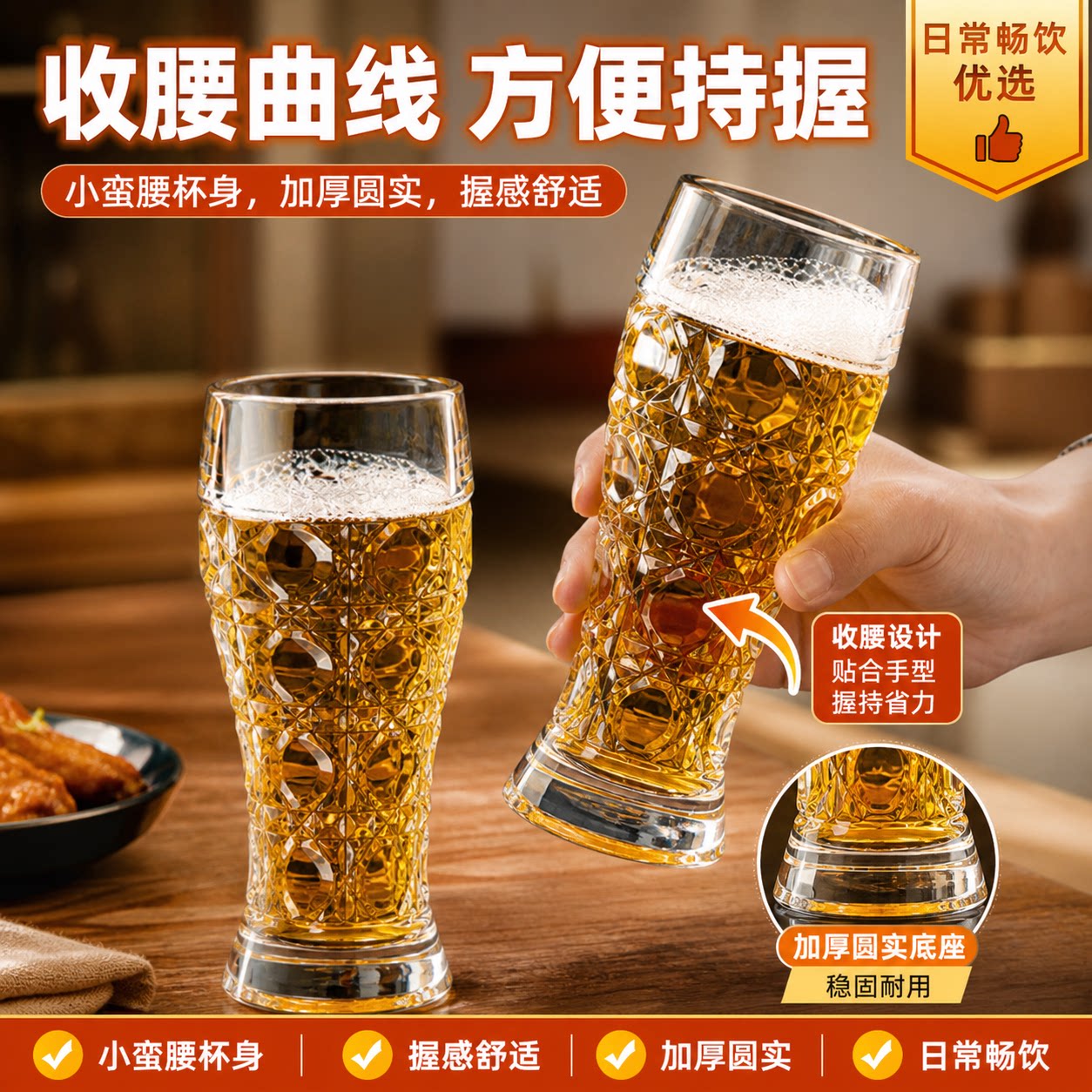 迷你高颜值啤酒杯小号家用精酿品鉴小酒杯朋友聚会个性创意喝酒杯