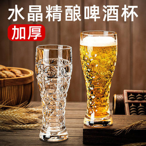 【白菜价】两只大容量啤酒杯