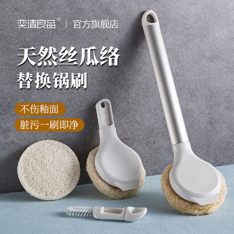 天然絲瓜絡洗鍋刷柔軟不傷涂層