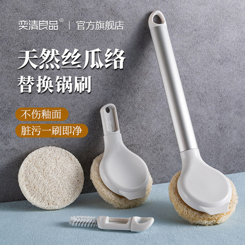 天然丝瓜络洗锅刷柔软不伤涂层