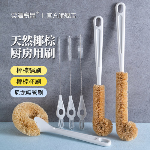 适用于杯口杯底杯盖清洁洗杯刷子