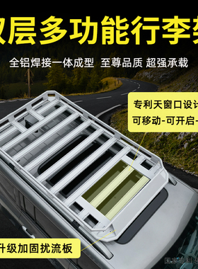 问界M7M9坦克300400500传祺m8gs8ES9车顶行李架拓展货架框旅行筐