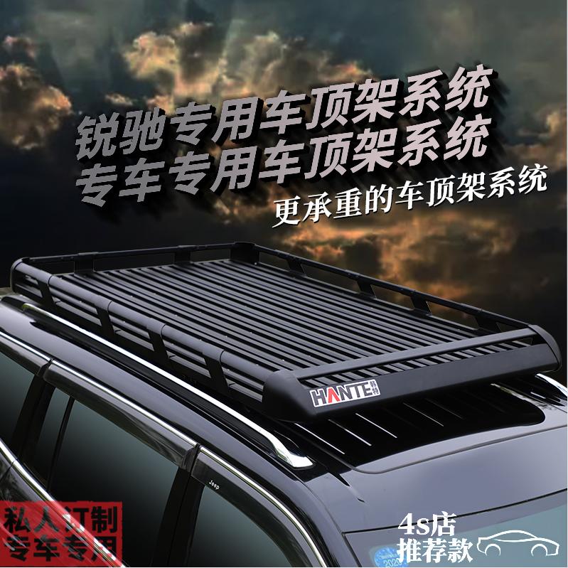 零跑C16C11理想one蔚来es6 ES7 ES8 汽车行李架车顶框货架筐SUV装