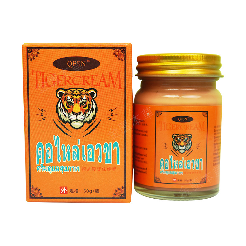 泰国老虎膏50g爆款发热舒缓肩颈腰腿关节肌肉透骨膏泰国 透骨膏