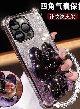适用苹果13prox新款手机壳13镜头膜全包iPhone13Pro/MAX可爱兔支架镜子iPhone13电镀网红闪粉13pro防摔保护套