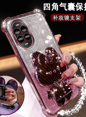 华为Nova13pro手机壳网红高颜值nova13补妆镜支架BLK-AL80超薄防摔MIS-AL00闪粉软壳novo13por全包镜头n0va13