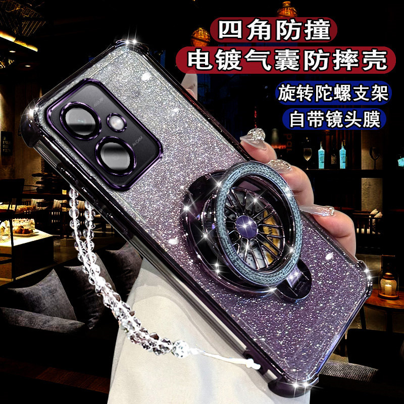 适用小米红米Note12新款手机壳女