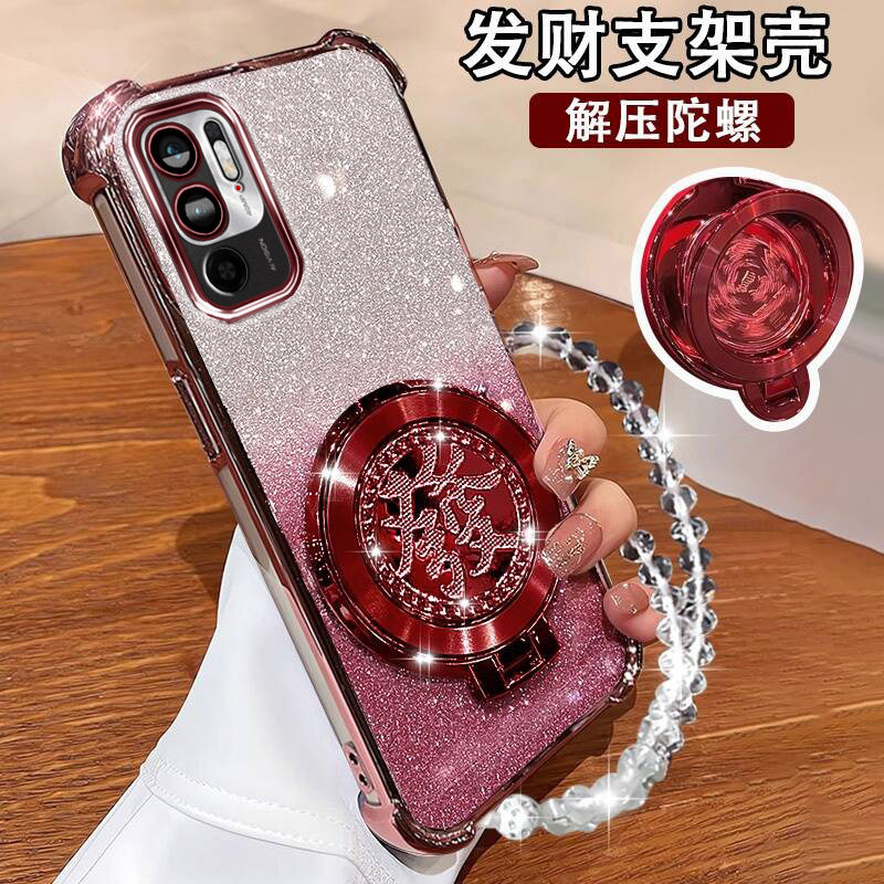 红米note10新款手机壳国潮陀螺磁吸支架RedmiNote10Pro闪粉硅胶小米n0te10pro镜头膜全包noto10por防摔保护套,3C数码配件,手机保护套/壳,淘宝优惠券,粉丝福利购,淘宝优惠卷