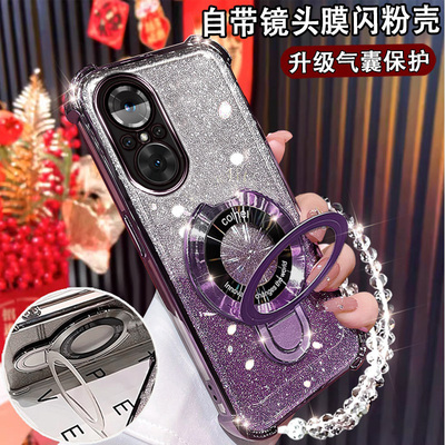 适用华为Nova9se手机壳磁吸支架