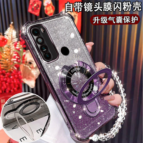 适用红米Note8手机壳磁吸支架