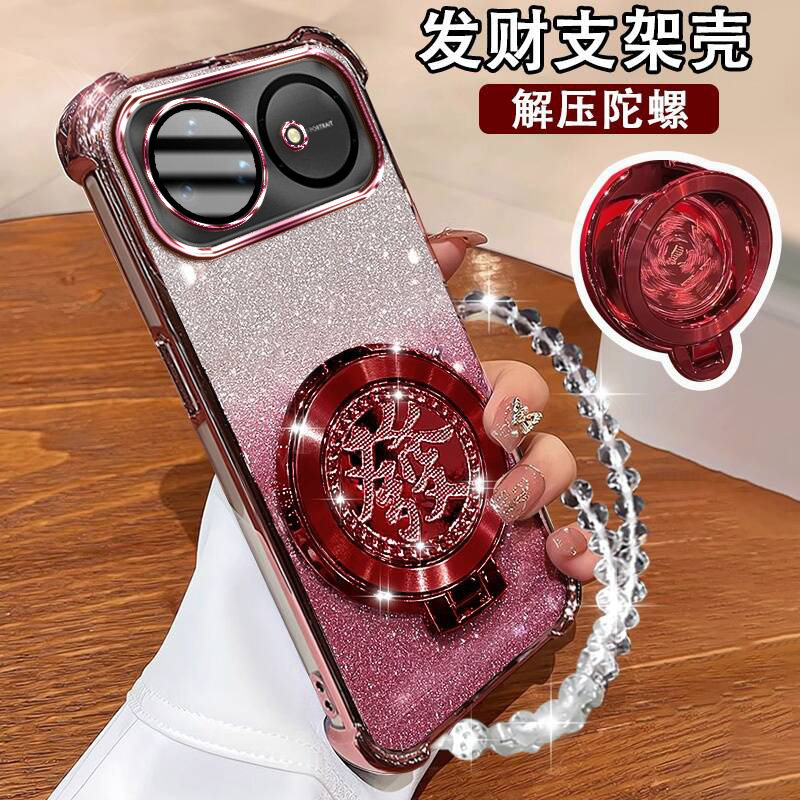 适用华为Nova15ultra手机壳网红新款软壳SLY-AL00中国风陀螺nova15ultra磁吸支架nova15 ultra镜头全包保护套
