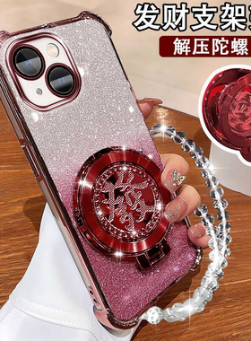 适用iPhone13手机壳A2634国潮陀螺支架苹果13Pro/13ProMAX镜头膜全包a2639超薄防摔硅胶软壳平果13网红保护套