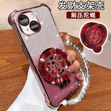 适用iPhone13手机壳A2634国潮陀螺支架苹果13Pro/13ProMAX镜头膜全包a2639超薄防摔硅胶软壳平果13网红保护套