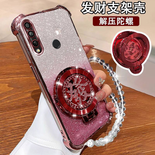 华为畅享10Plus新款手机壳