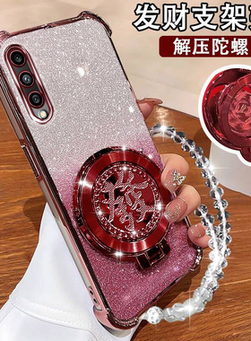 华为荣耀9x新款手机壳荣耀8X国潮陀螺支架HLK-AL00镜头膜全包防摔Honor9XPro网红磁吸HLK-AL10时尚高颜值软套