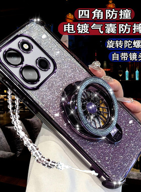 适用一加Turbo6手机壳1+Turbo6V高级陀螺支架PLU110网红闪粉磁吸Turbo6防摔软壳Turbo6V全包镜头膜PLY110女套