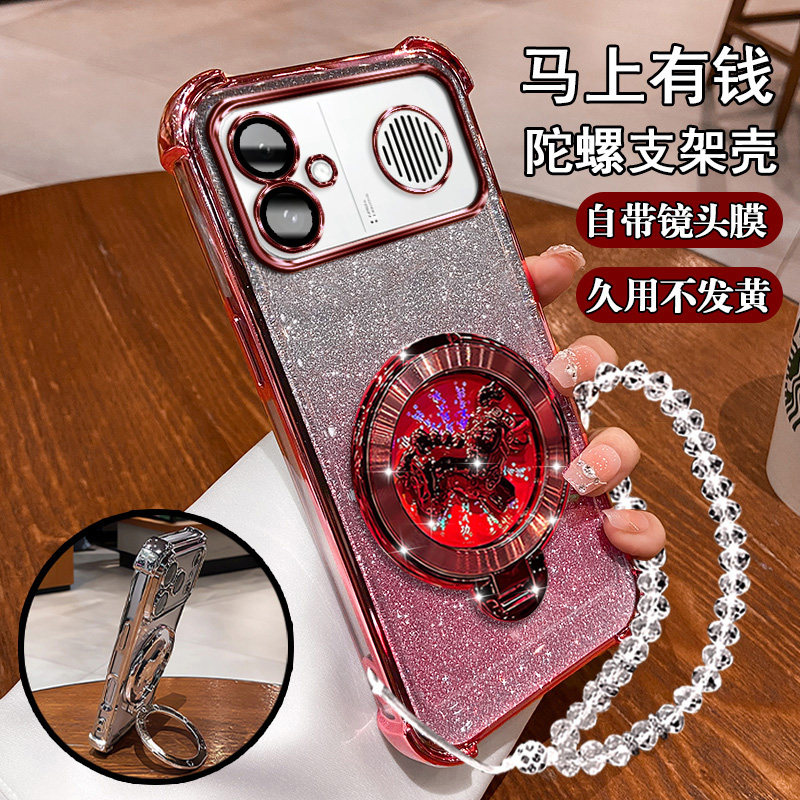 适用红米K90Ultra手机壳陀螺